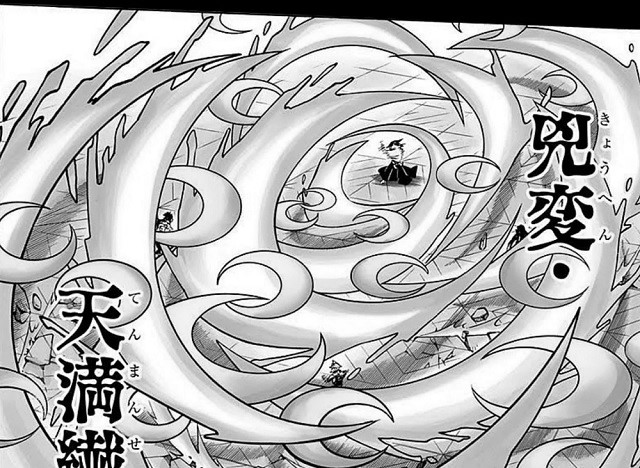 విపత్తు, టెన్మన్ క్రెసెంట్ మూన్ మూన్ బ్రీతింగ్ ఇన్ డెమోన్ స్లేయర్